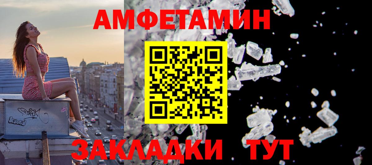 ГАШИШ  Вход с VPN  Alpha PVP СОЛЬ   Мурино  Cocaine  Меф МЯУ МЯУ   КЕТАМИН 