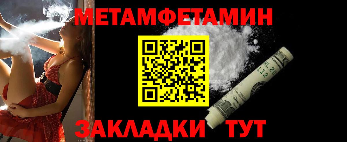 Amphetamine 97%  Amphetamine  Мурино  АМФЕТАМИН  Вход с VPN 