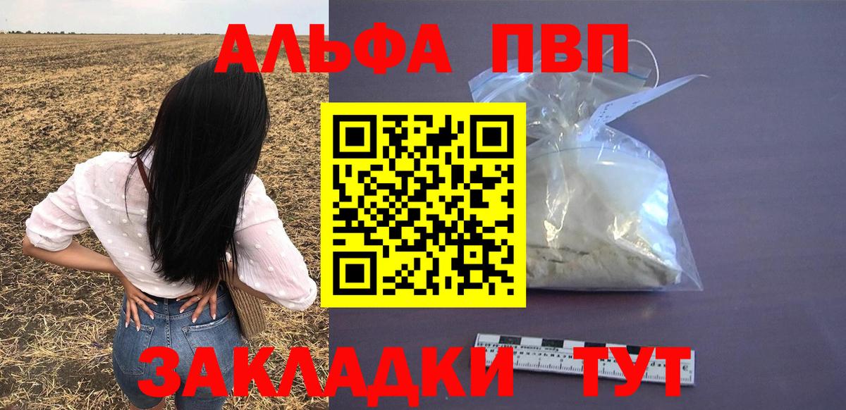 A PVP СК КРИС Мурино