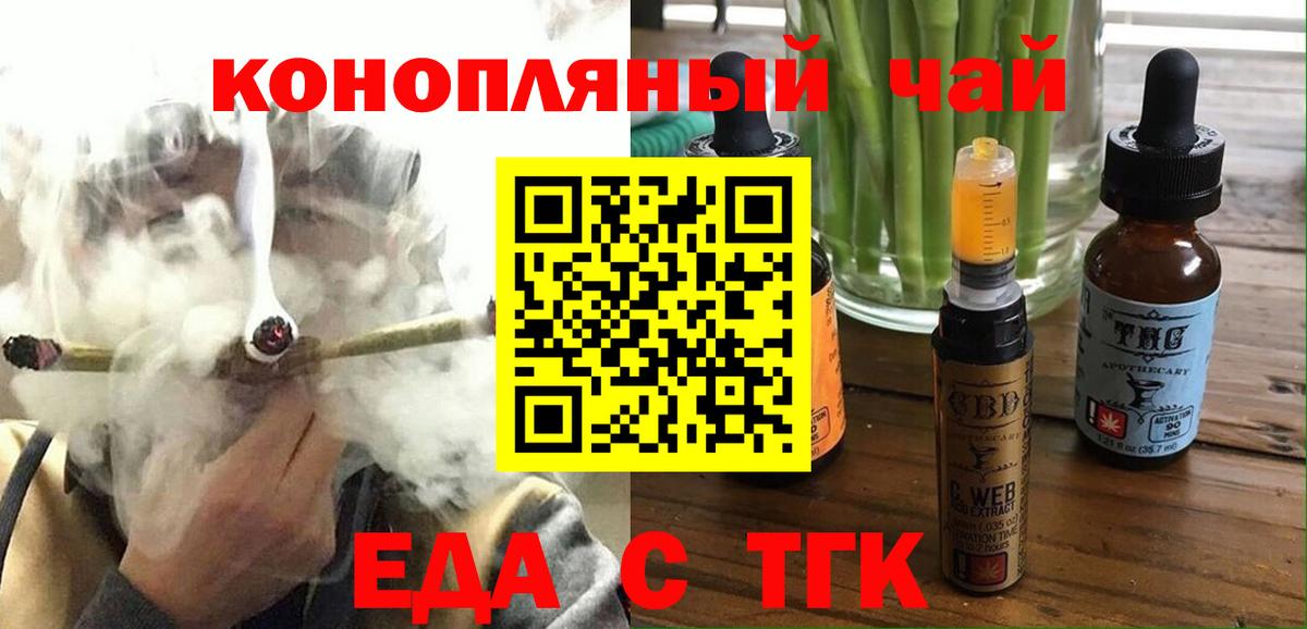 Canna-Cookies конопля  Вход с VPN  Мурино 