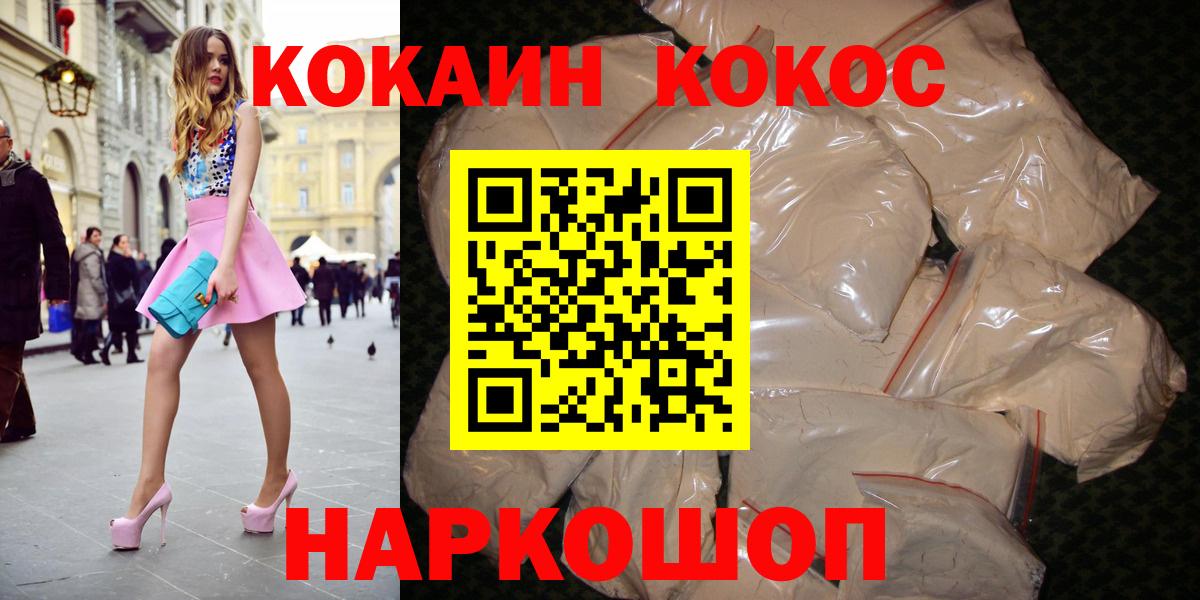 Cocaine Боливия Мурино