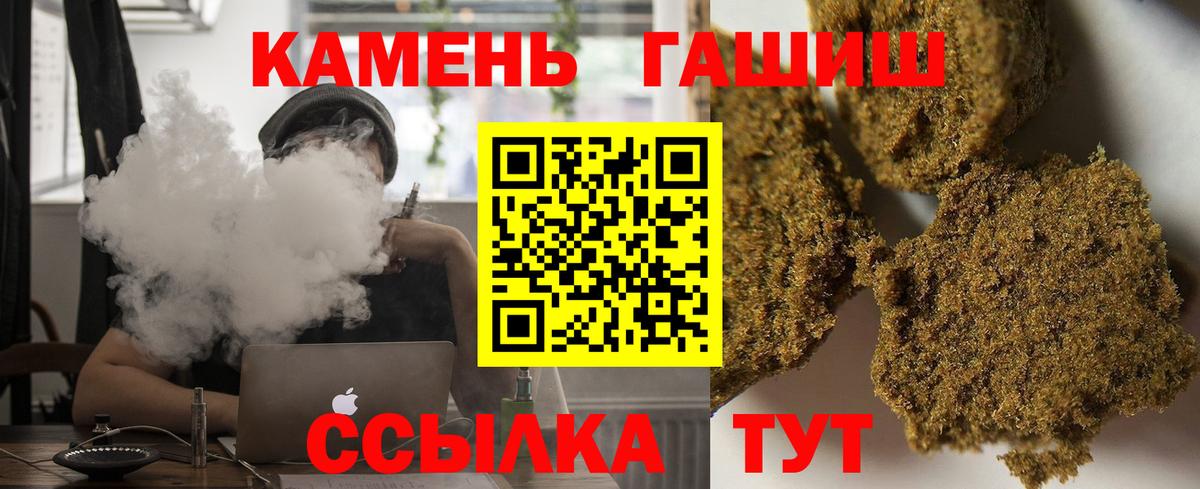Гашиш гарик Мурино