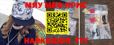 прущие крисы Будённовск