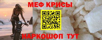 прущие крисы Будённовск