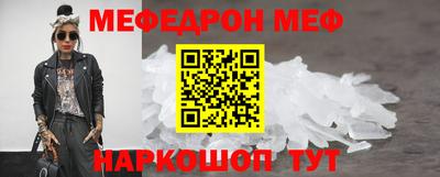 мет Бугуруслан