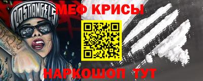 мет Бугуруслан