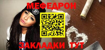 мет Бугуруслан