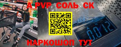 мефедрон мука Тара