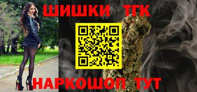 прущие крисы Будённовск