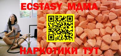 круглые Бузулук