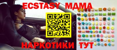 прущие крисы Будённовск