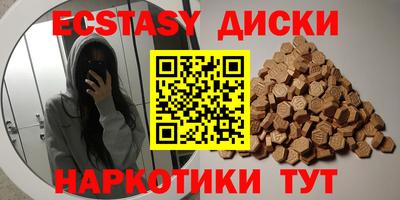круглые Бузулук