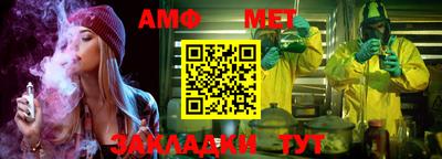мет Бугуруслан