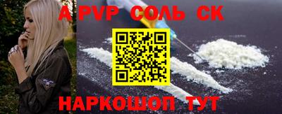 прущие крисы Будённовск