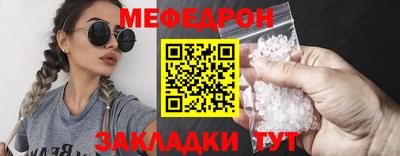 круглые Бузулук