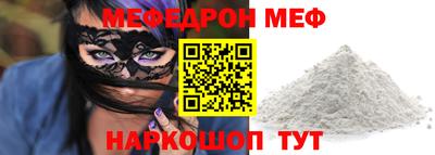 круглые Бузулук