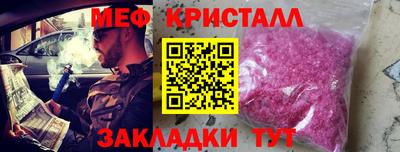 круглые Бузулук