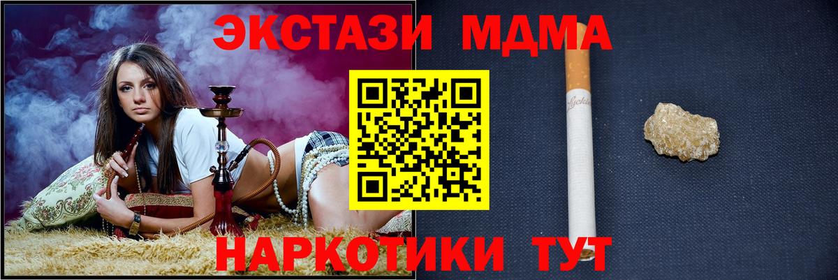 MDMA VHQ  МДМА crystal  Вход с VPN  Мурино 