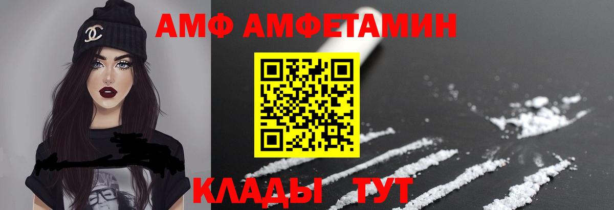 МЕТАМФЕТАМИН Декстрометамфетамин 99.9%  Вход с VPN  МЕТАМФЕТАМИН Декстрометамфетамин 99.9%  Мурино 