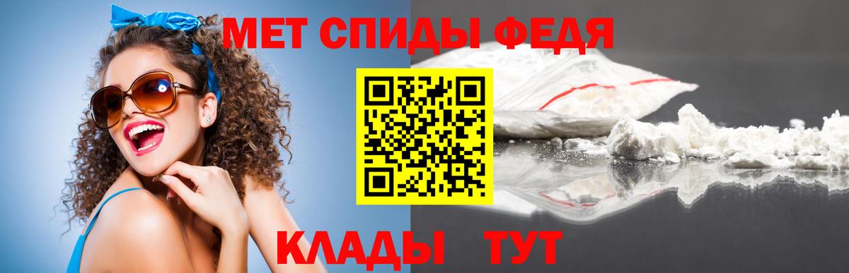 Метамфетамин кристалл Мурино
