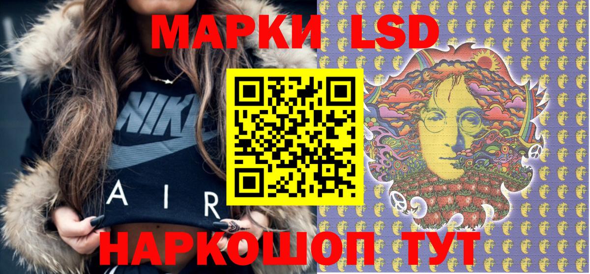 Марки 25I-NBOMe 1,8мг  Вход с VPN  Мурино 