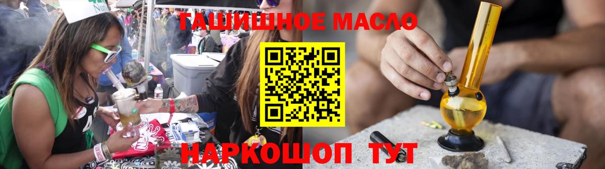 Дистиллят ТГК концентрат  Вход с VPN  Мурино  ТГК жижа 